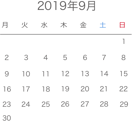 イベントカレンダー